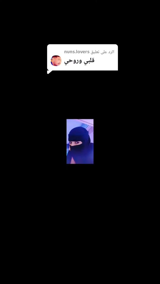 TikTok video thumbnail by .n22104