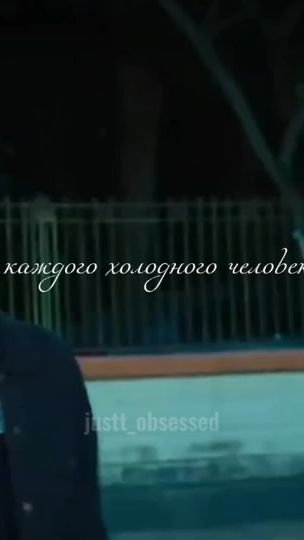 TikTok video thumbnail by justt_obsessed