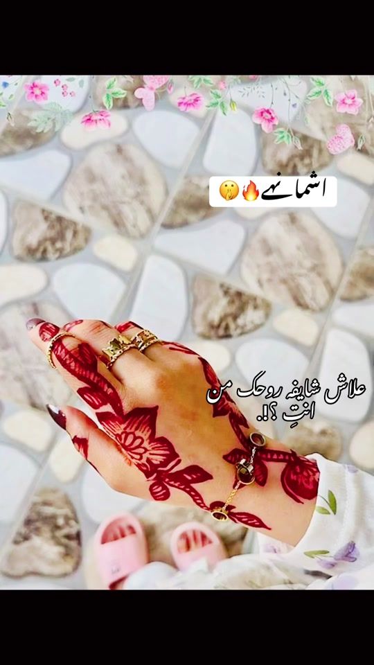 TikTok video thumbnail by arnawiyeh.20