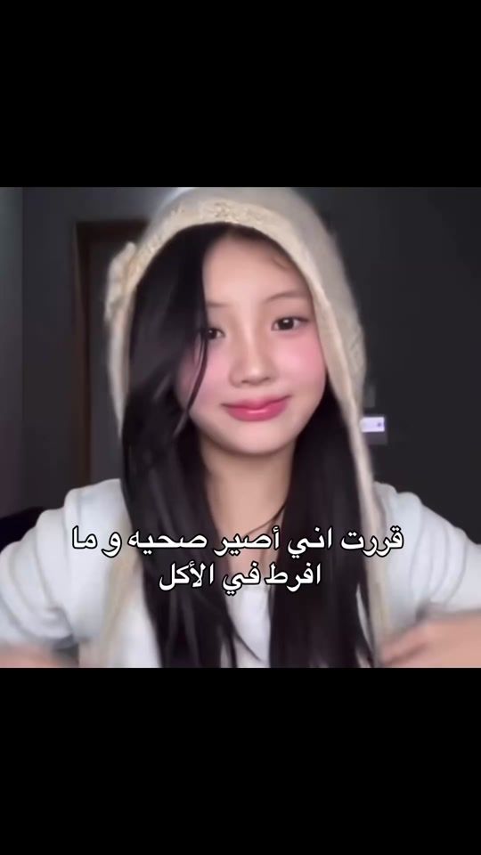 TikTok video thumbnail by bun__ny67