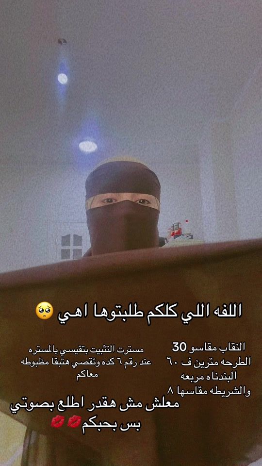 TikTok video thumbnail by sabreen.alkhabat