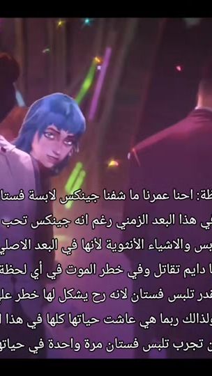 TikTok video thumbnail by farahrei