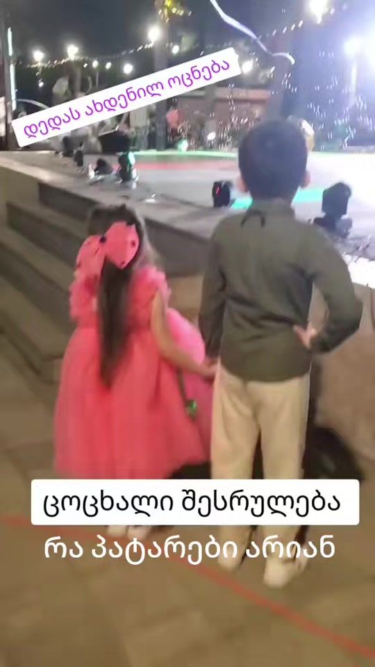 TikTok video thumbnail by melano.futkaradze