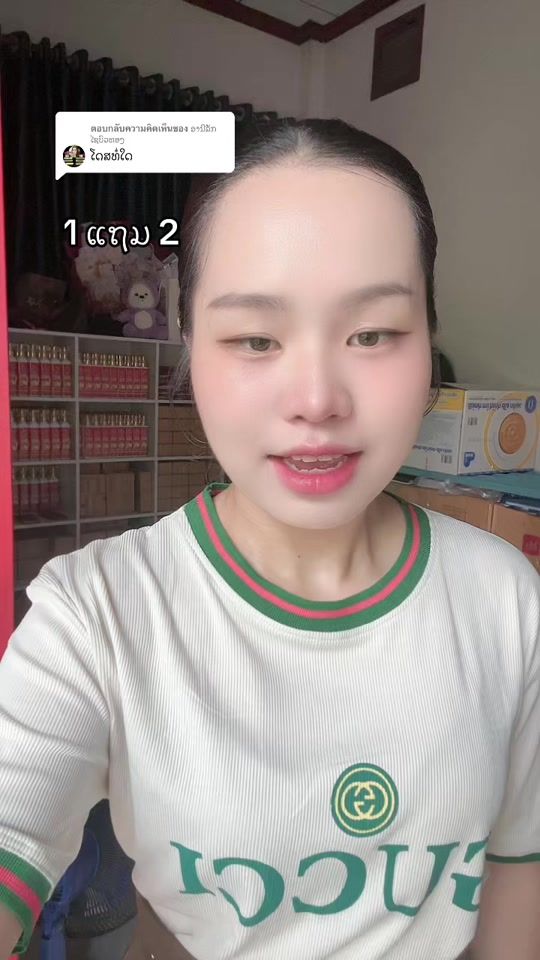 TikTok video thumbnail by fon45665