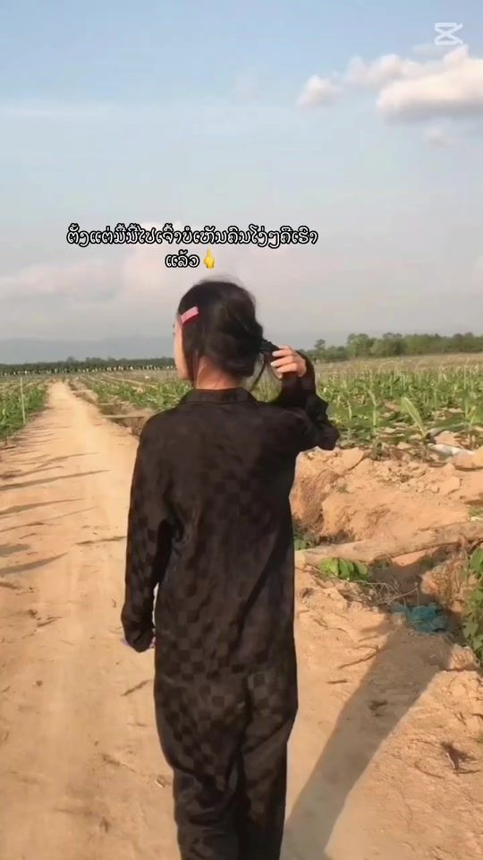 TikTok video thumbnail by paj.yaug
