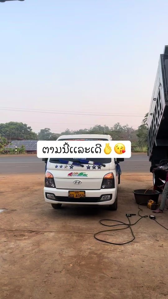 TikTok video thumbnail by meopaksong5
