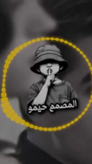 TikTok video thumbnail by xd_hemo_02