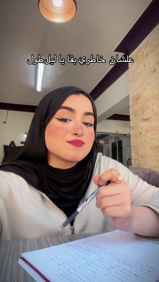 TikTok video thumbnail by maryemfarag2