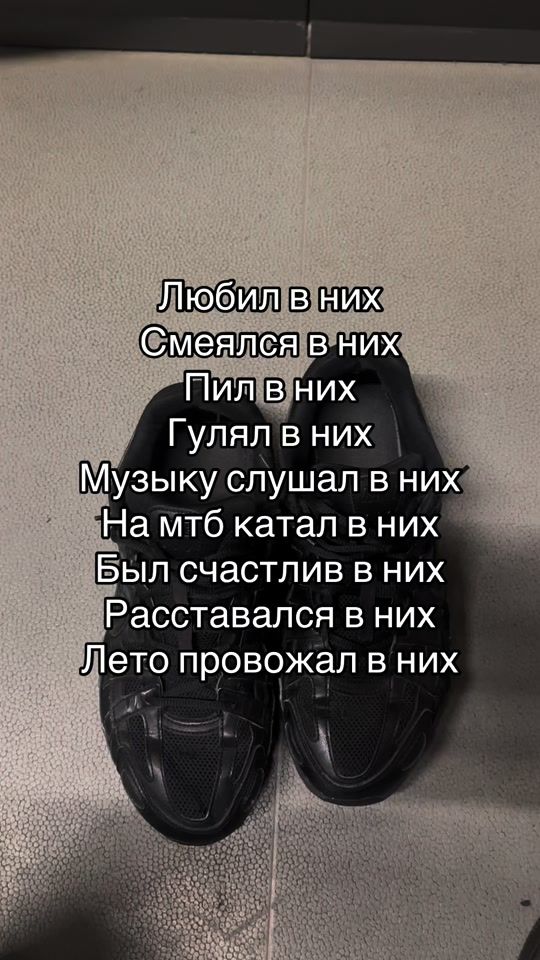 TikTok video thumbnail by minnsko