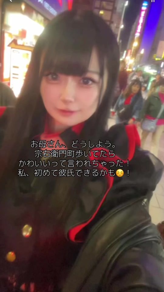 TikTok video thumbnail by uu_1208