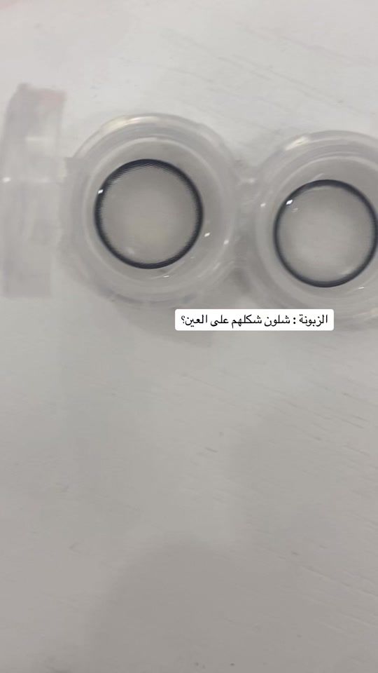 TikTok video thumbnail by alnourglow