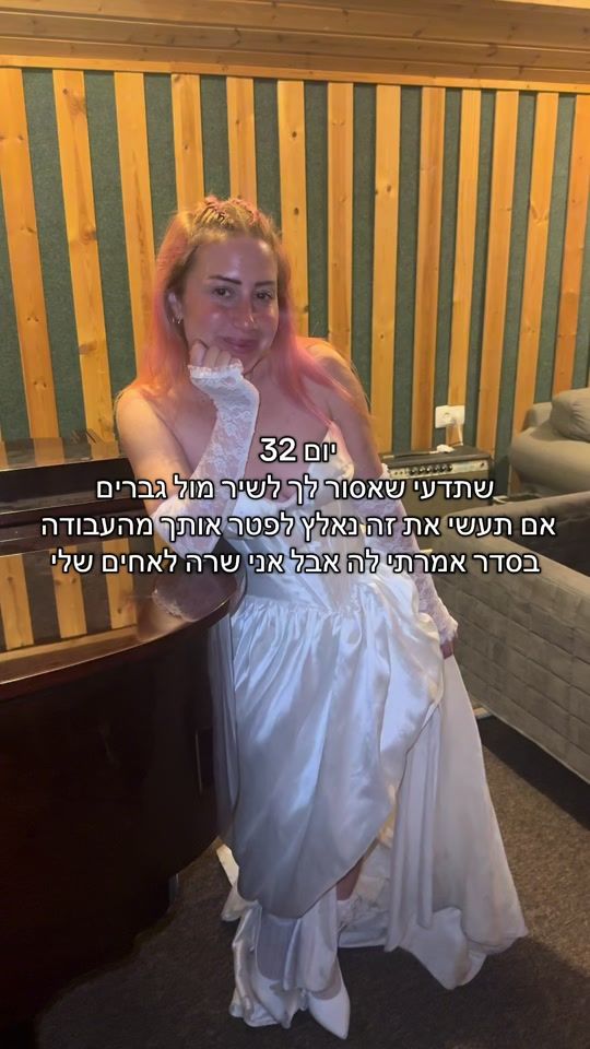 TikTok video thumbnail by maayan.marom
