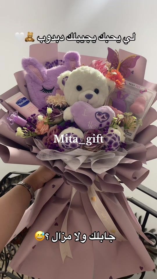 TikTok video thumbnail by mita_gift