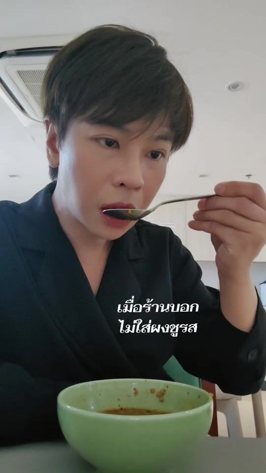 TikTok video thumbnail by song_jae