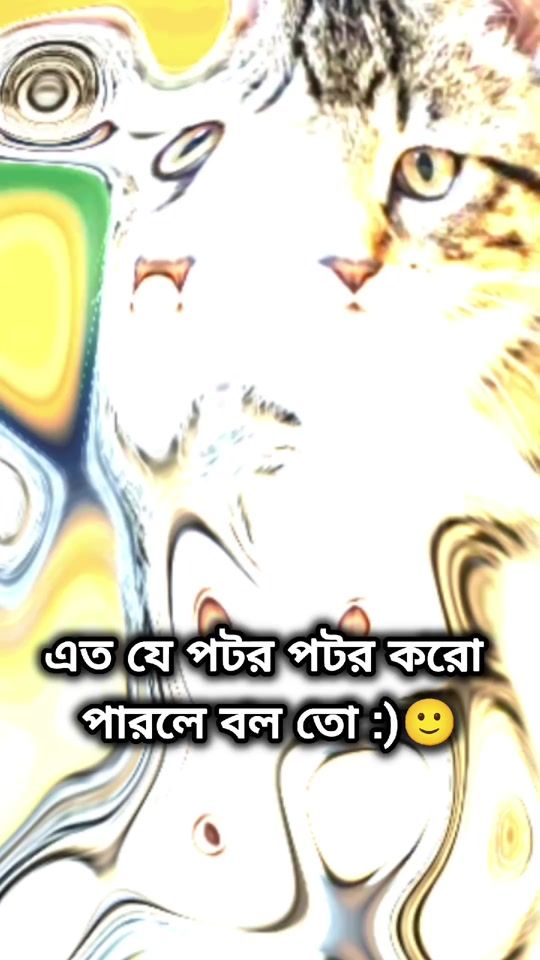 TikTok video thumbnail by nh_rabby_007