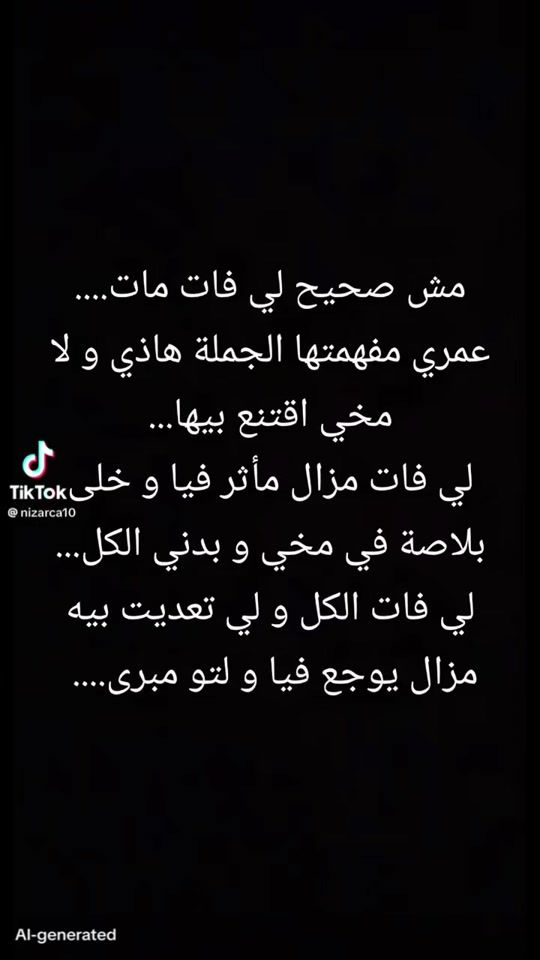 TikTok video thumbnail by hayfariahi
