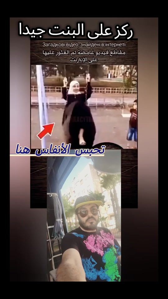 TikTok video thumbnail by the_ghost_689