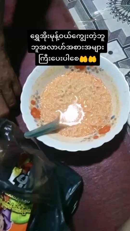 TikTok video thumbnail by reg.801