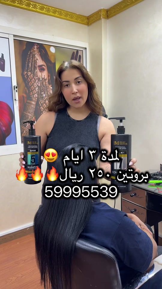 TikTok video thumbnail by mariam.awad.1