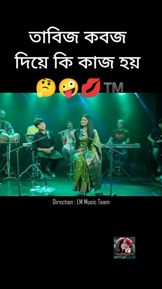 TikTok video thumbnail by nil_akasher_chand_143