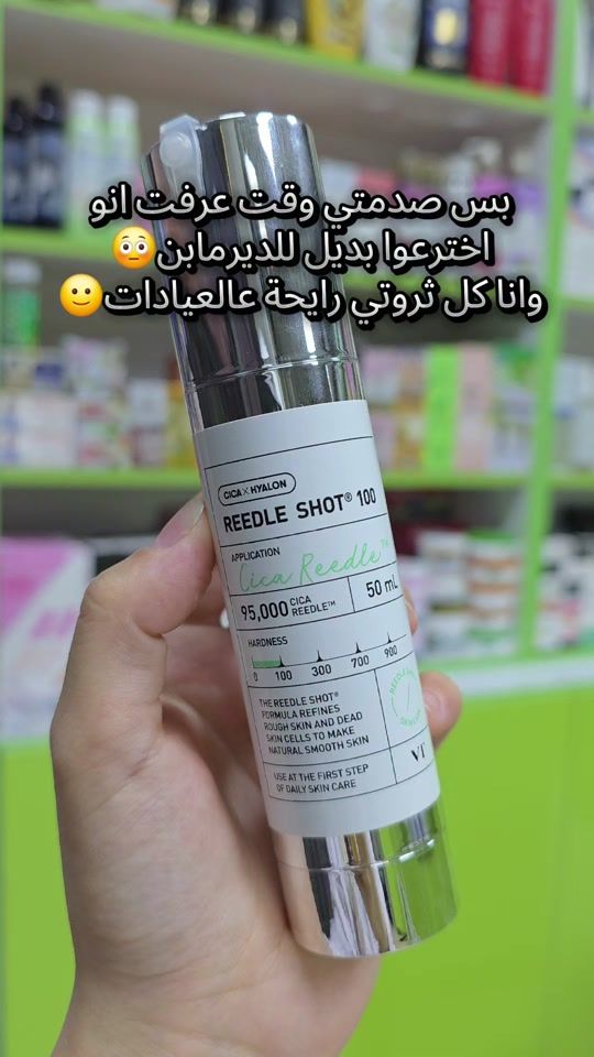 TikTok video thumbnail by 20pharmacy