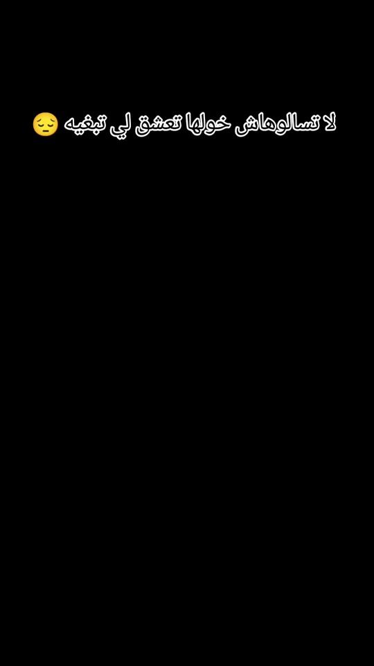 TikTok video thumbnail by youcef_laguna