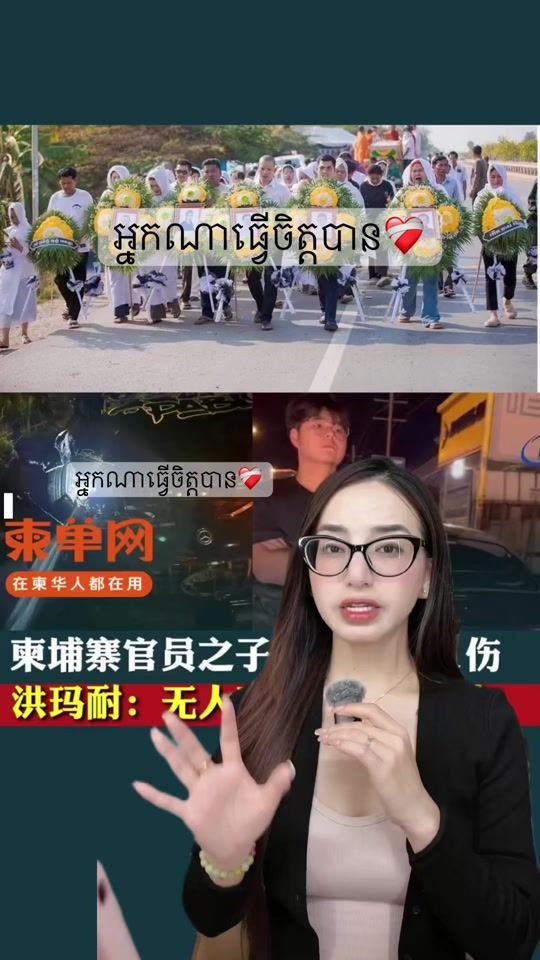 TikTok video thumbnail by kimera_reaction