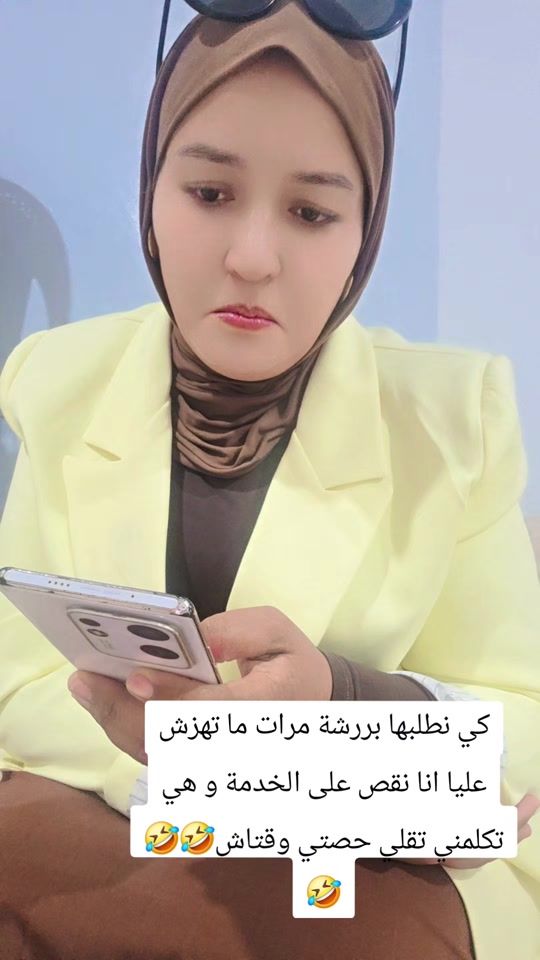 TikTok video thumbnail by hajermissaoui21