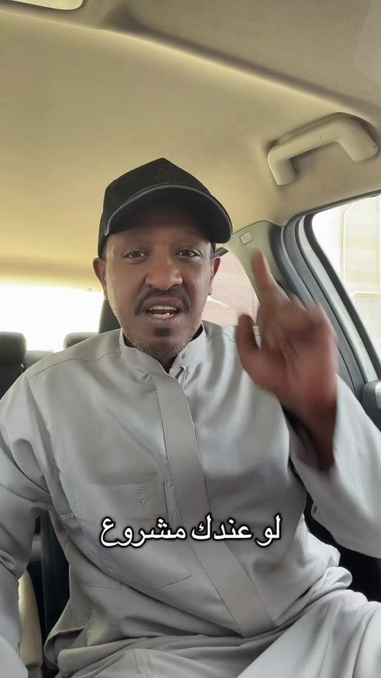 TikTok video thumbnail by s3oood193