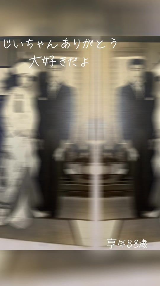 TikTok video thumbnail by nanae.bb