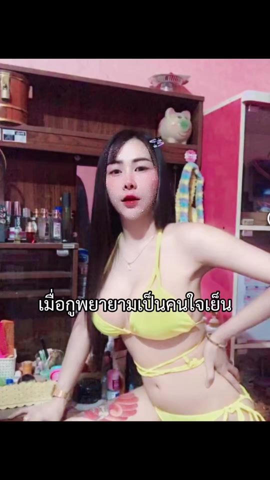 TikTok video thumbnail by tiranichaporn69ja