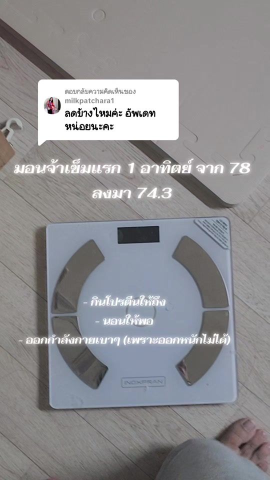 TikTok video thumbnail by kohbaemama