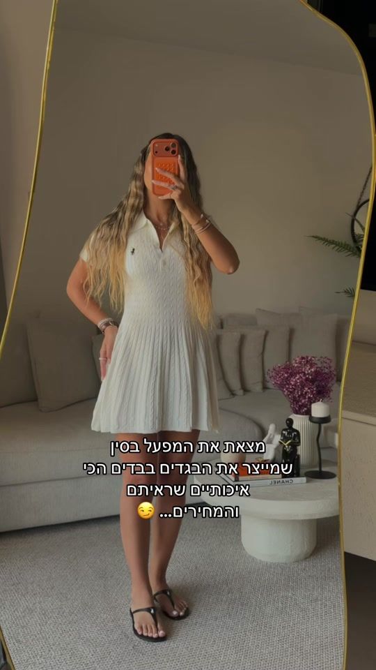 TikTok video thumbnail by shaniabergel1