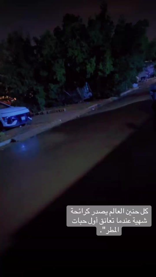 TikTok video thumbnail by aljumaely