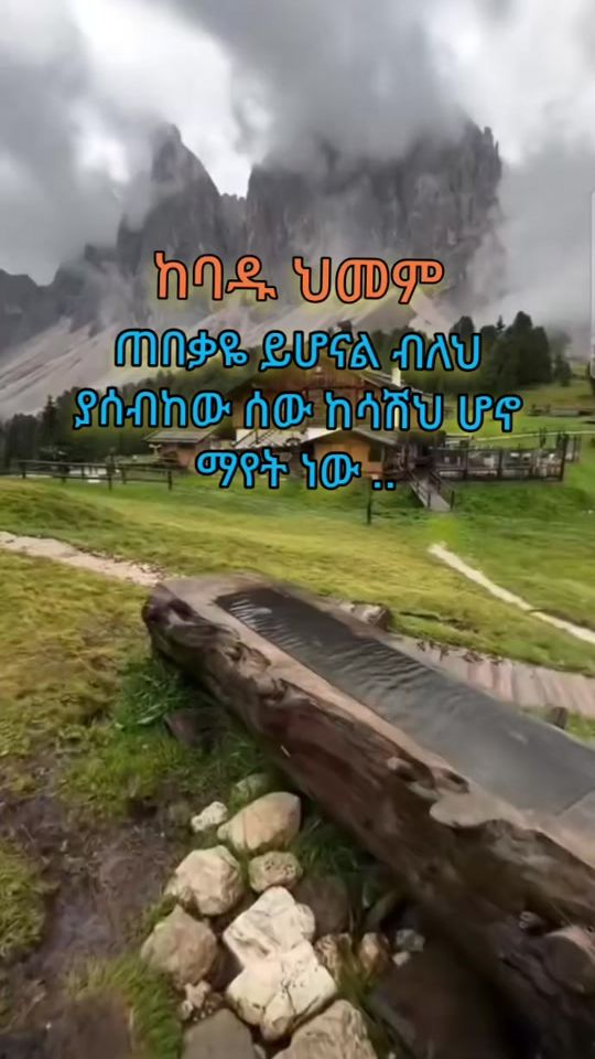 TikTok video thumbnail by werkegegn