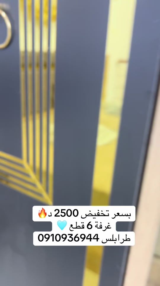 TikTok video thumbnail by thejshehdb