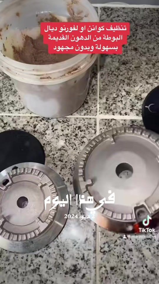 TikTok video thumbnail by mariajadir
