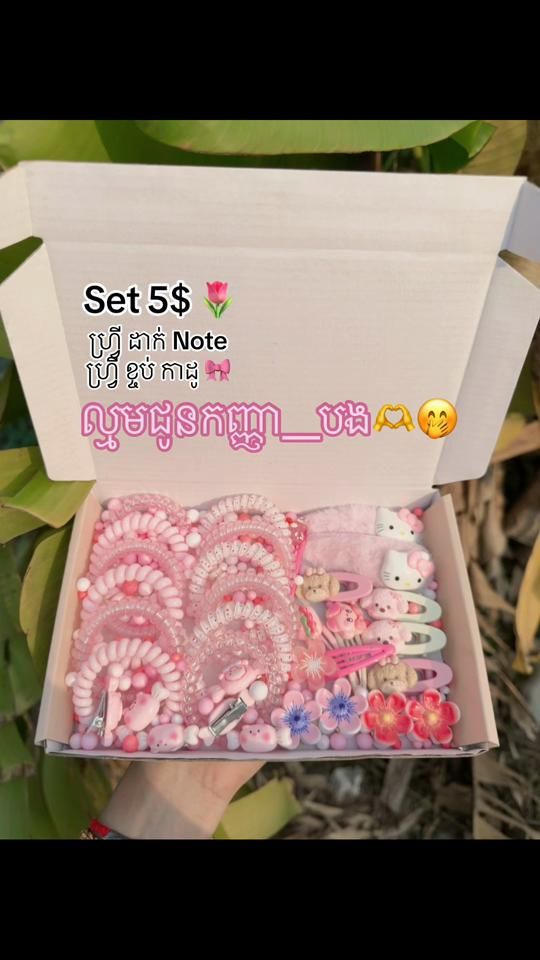 TikTok video thumbnail by rithysmile59