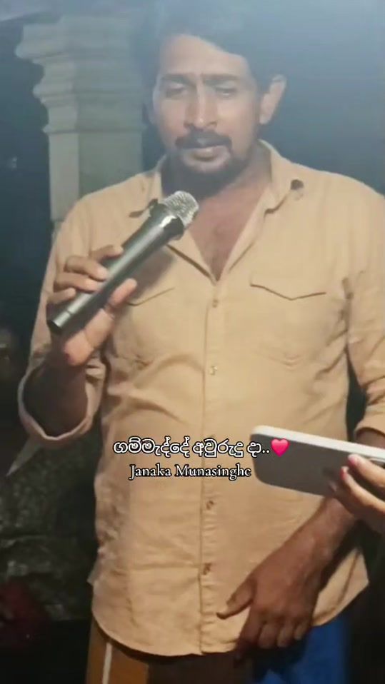 TikTok video thumbnail by janaka.munasinghe34