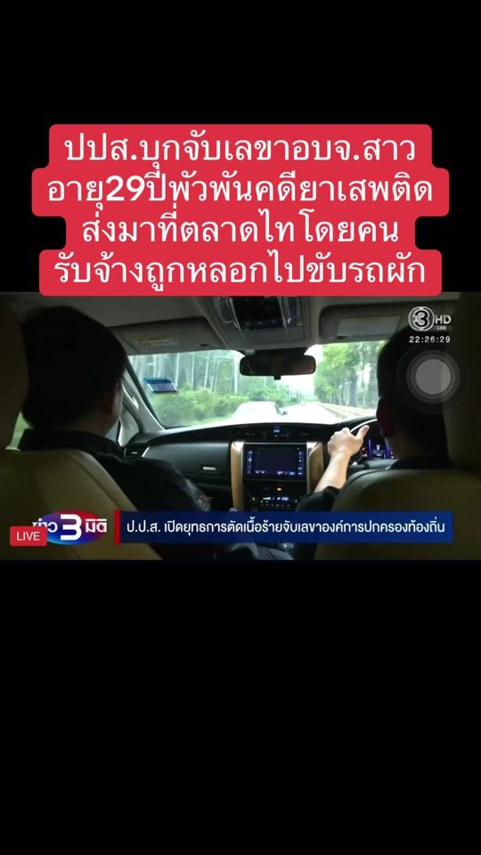 TikTok video thumbnail by sumanapower3