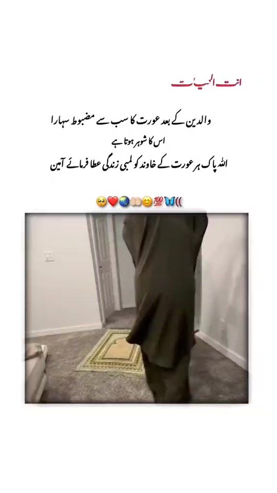 TikTok video thumbnail by its__.me.__hoor