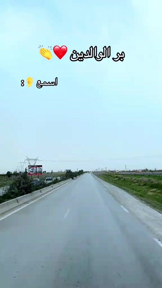 TikTok video thumbnail by souad.paris.75dz