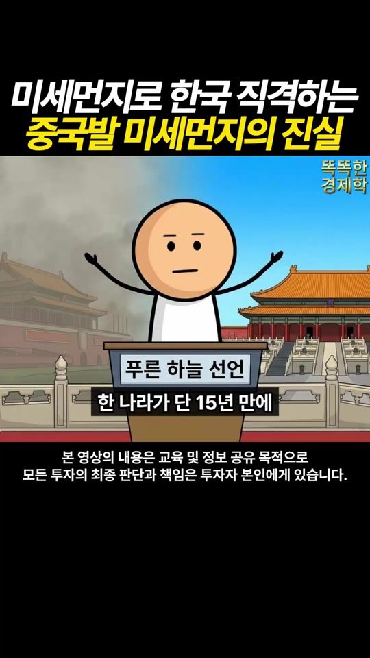 TikTok video thumbnail by kgonggam