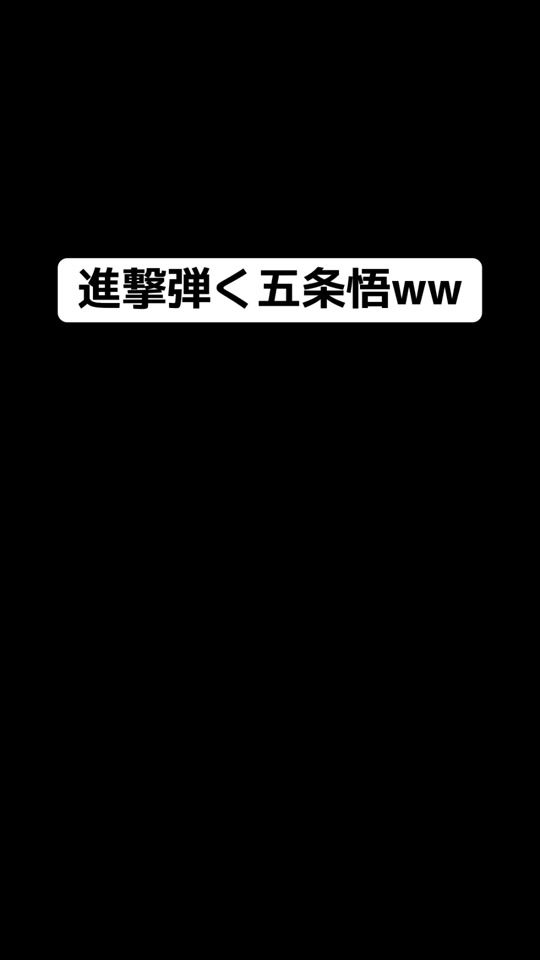 TikTok video thumbnail by onisan0607