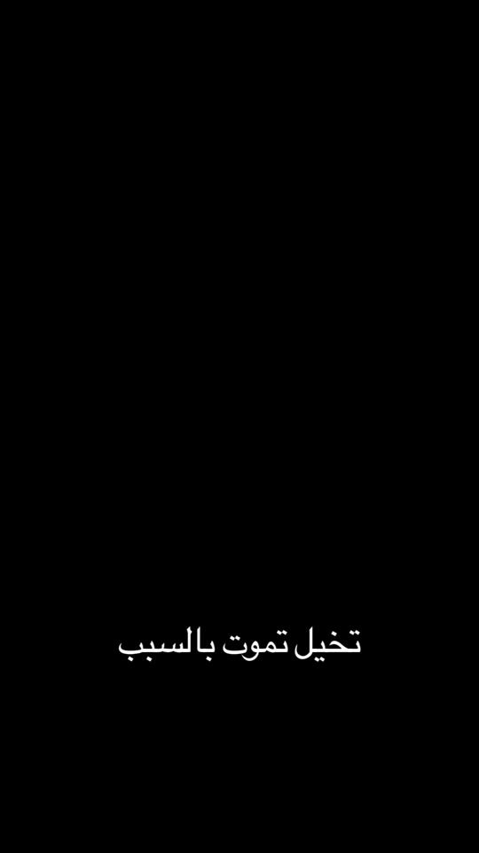 TikTok video thumbnail by duha.alii