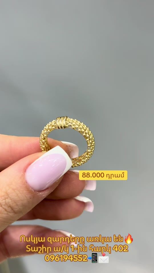 TikTok video thumbnail by __estoile__