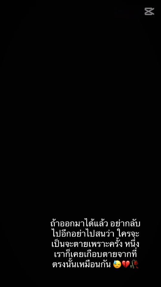 TikTok video thumbnail by nongnoud45