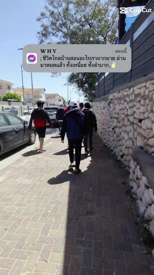 TikTok video thumbnail by wathit1989