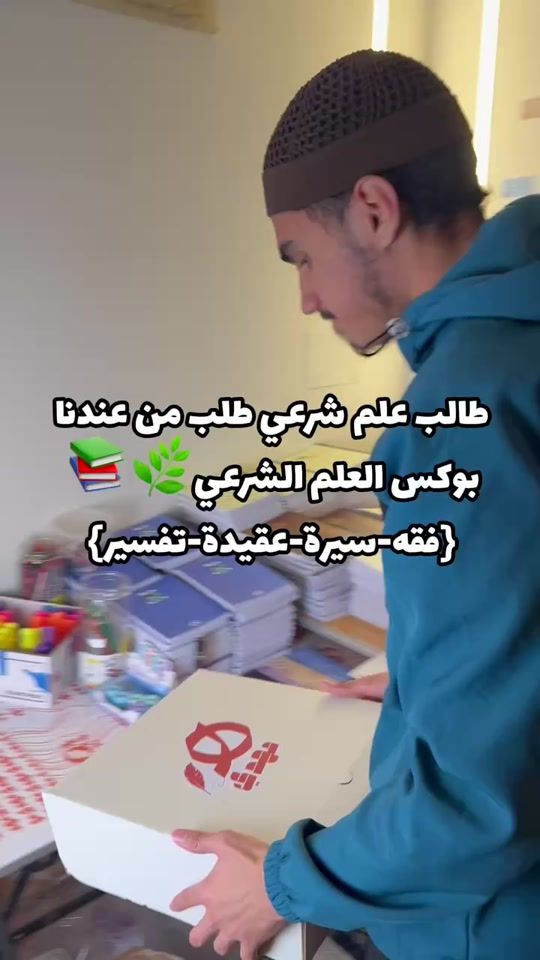 TikTok video thumbnail by mahdy.rae