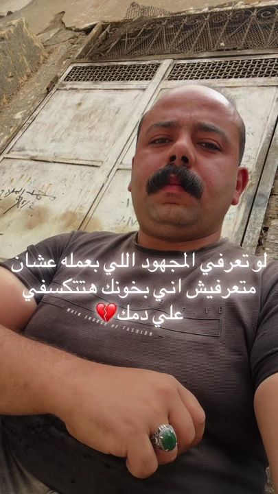 TikTok video thumbnail by tare2basha